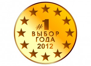 Medal_2012_рус+
