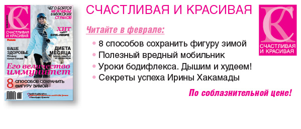 Сч