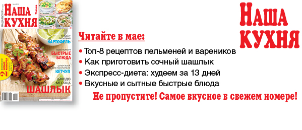 банер НК