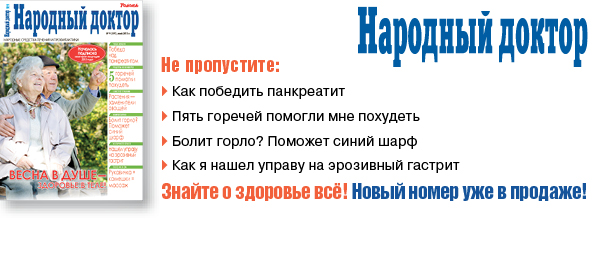 банер НД