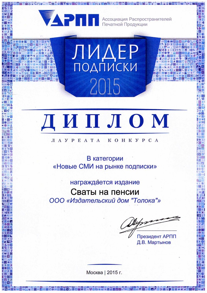 Со скольки лет начисляется пенсия женщинам