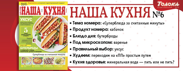 НК 6