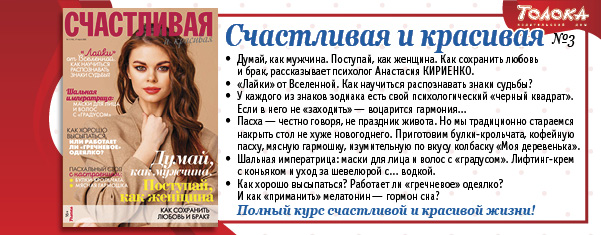 СИК 3