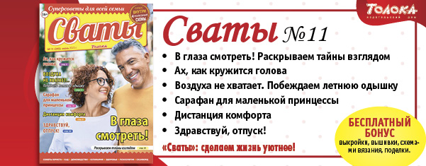 СВ 11