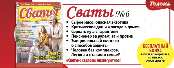 СВ 6