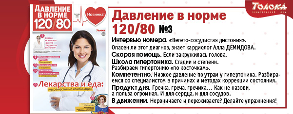 ДВН 3