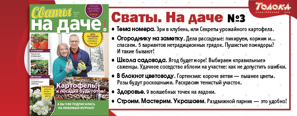 СВД 3