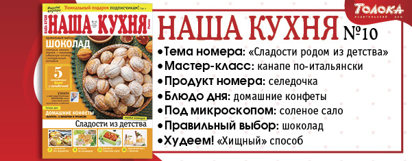 НК 10
