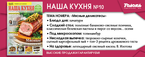 НК 10