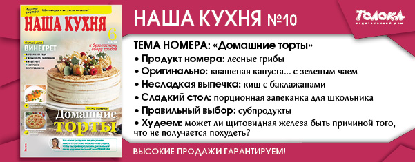 НК 10