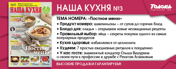 НК 3