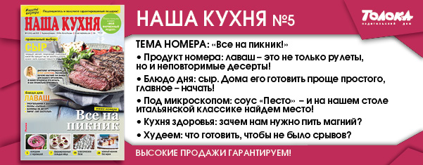 НК 5
