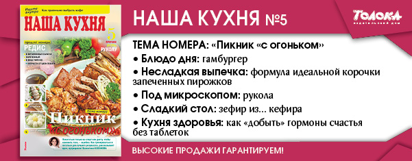 НК 5