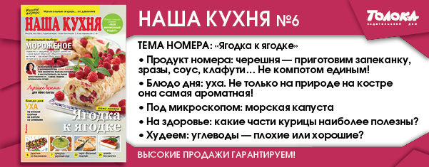 НК 6