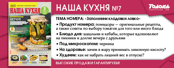 НК 7