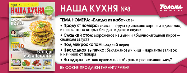НК 8