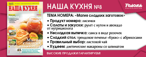 НК 8