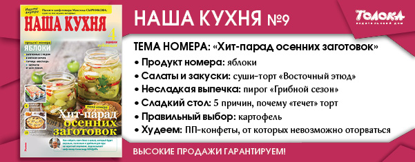 НК 9