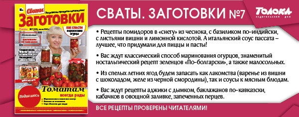 СВЗ 7