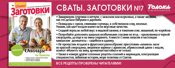 СВЗ 7