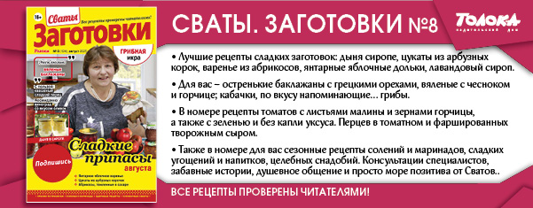 СВЗ 8
