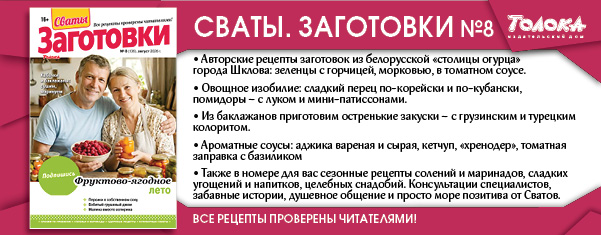 СВЗ 8