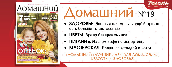 ОФИЦИАЛЬНЫЙ САЙТ ЖУРНАЛА СВАТЫ И ПОСЛЕДНИЕ ВЫПУСКИ ЖУРНАЛОВ И ГАЗЕТ ЗА 2023 ГОД