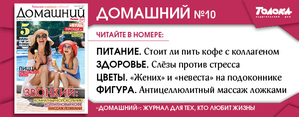 ДЖ 10