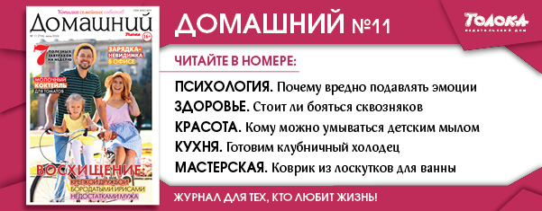ДЖ 11
