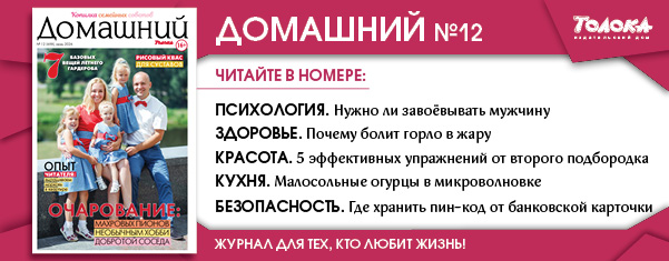 ДЖ 12