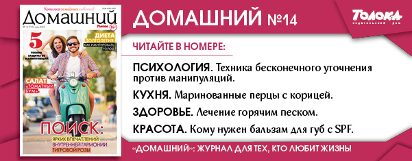 ДЖ 14