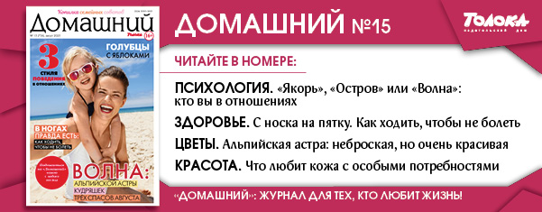 ДЖ 15