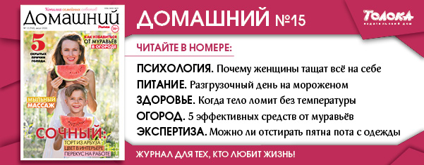 ДЖ 15
