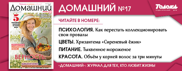 ДЖ 17