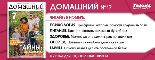 ДЖ 17