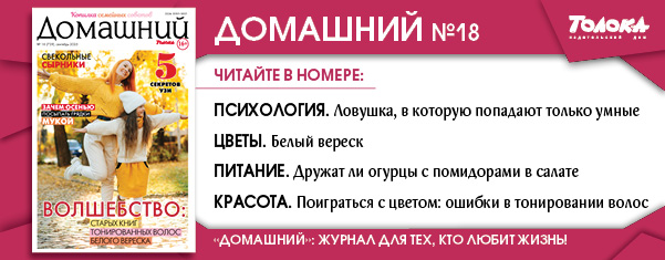 ДЖ 18