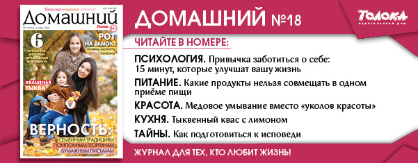 ДЖ 18