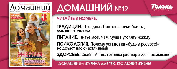 ДЖ 19