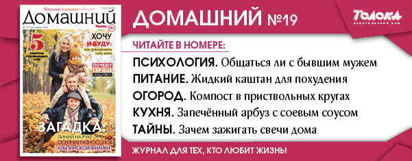 ДЖ 19