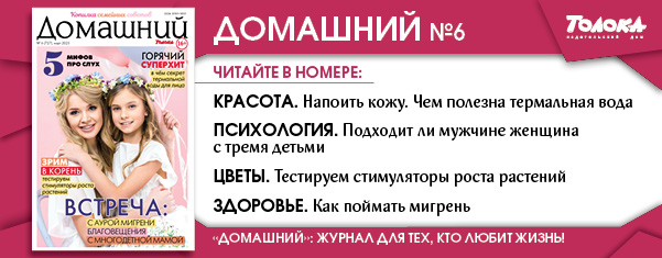ДЖ 6