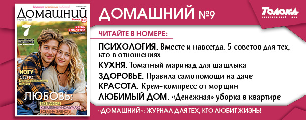 ДЖ 9