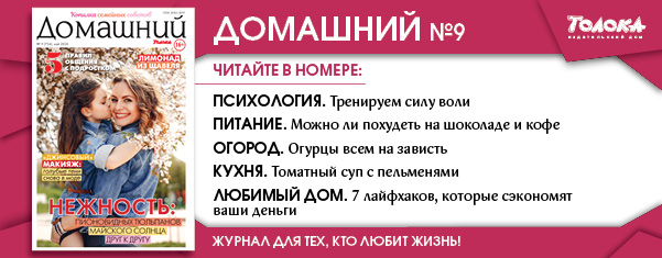 ДЖ 9