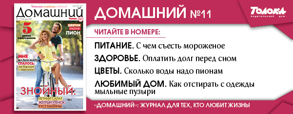 ДЖ11
