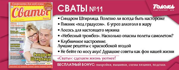 СВ 11