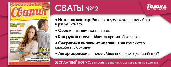 СВ 12