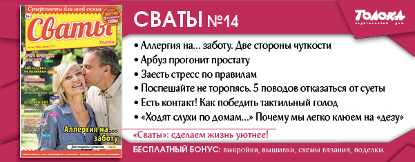 СВ 14