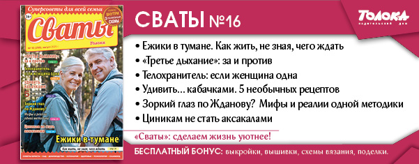 СВ 16