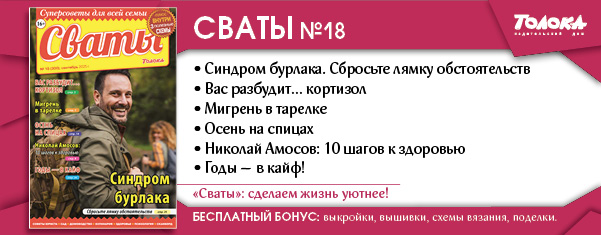 СВ 18