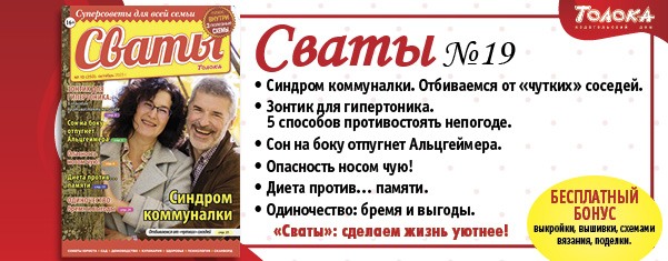 СВ 19
