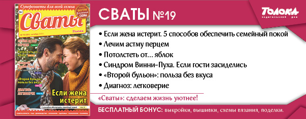 СВ 19